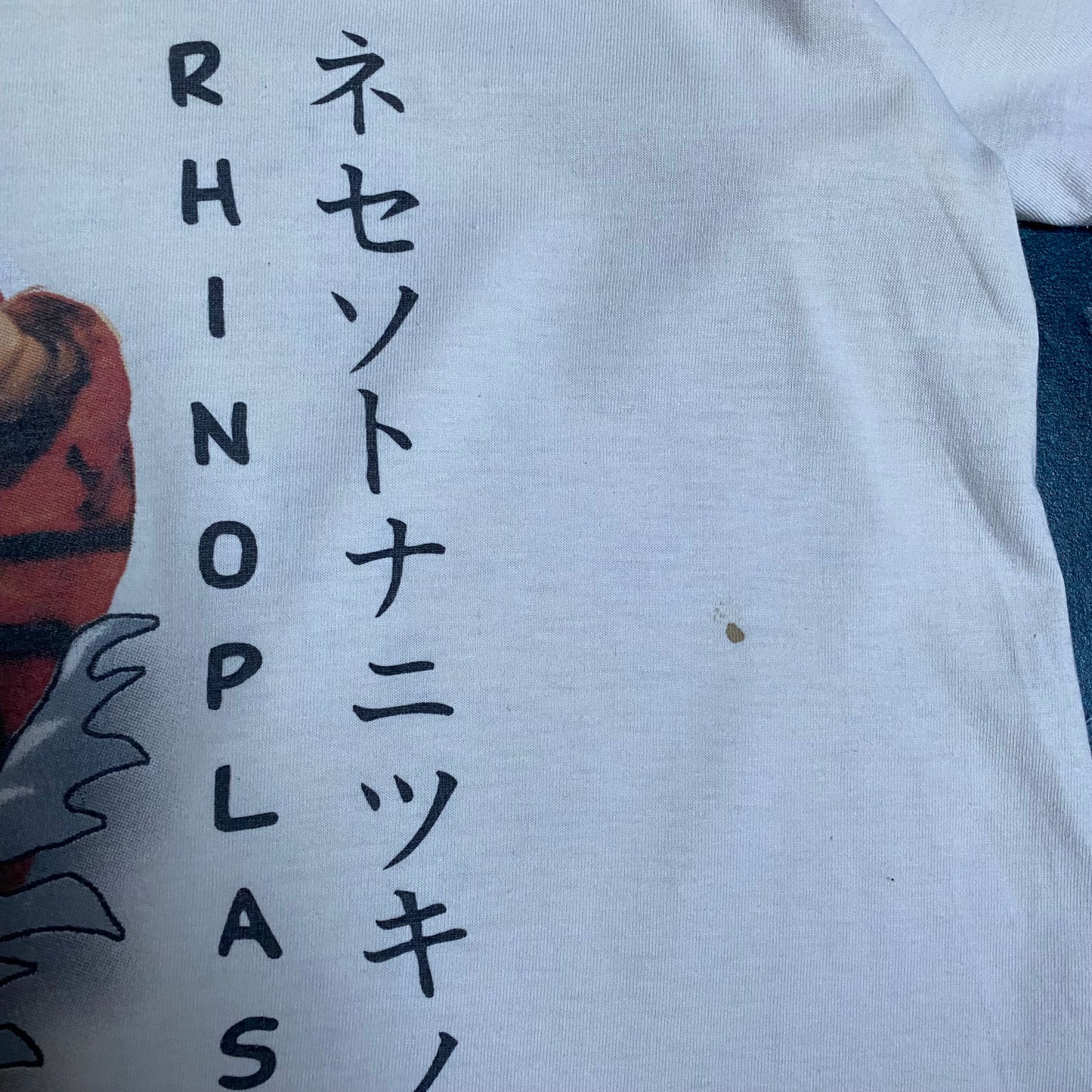 Primus 1998 Rhinoplasty Tee